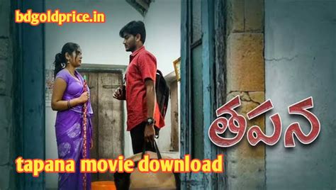 The best advantage of using moviesda app is to watch movies online for free. . Tapana movie download moviesda